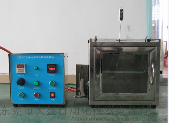 DX8337 Máy kiểm tra cháy vật liệu nội thất ô tô