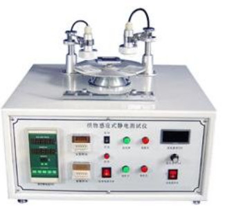 DX7177 Máy kiểm tra chống tĩnh của vải