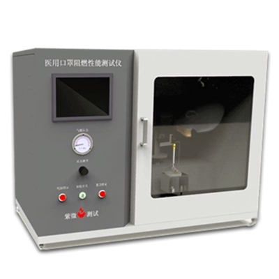 Thiết bị thử nghiệm chống cháy của mặt nạ để kiểm tra hiệu suất chống cháy của mặt nạ