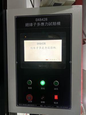 Máy thử Isolator tổng hợp 2Kw Với hỗ trợ tái thiết kế phần mềm tùy chỉnh